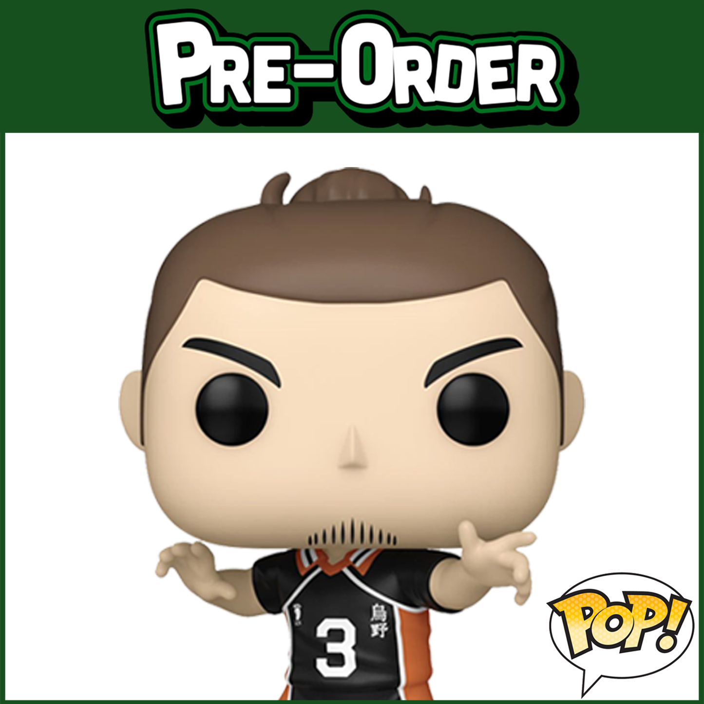 (PRE-ORDER) Funko POP! Animation: Haikyu!! - Asahi Azumane #1393